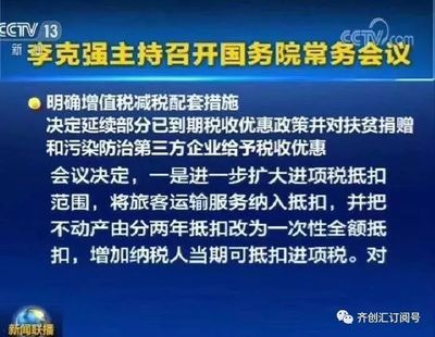 重磅政策落地 增值税减税降费配套设施明确，邮政增值业务迎发展新机遇