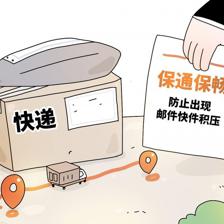 上海市邮政快递业加速恢复，税收优惠政策与增值业务发展解析