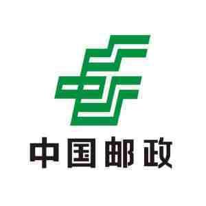眉山市中国邮政快递服务热线与增值业务指南